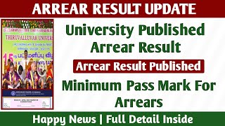 University Published Arrear Result! | All Pass For Arrears! - Minimum Pass Mark For Arrears