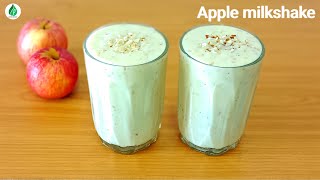 Apple Milk Shake | how to make apple shake |