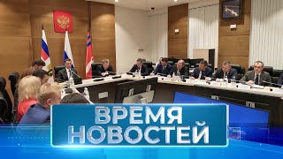 Новости Волгограда и области 05.02.2024 14-00