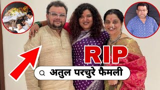 Famous Bollywood Comedian Atul Farchure passed away Cancer disease with His Wife daughter Life story