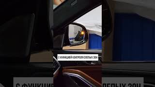 Увидеть все, что скрыто?!! BMW X6 G06: дооснастили функцией контроля слепых зон.