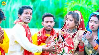 #Bidai_DeviGeet | कइसे करी बिदाई  | Swaminath Rajbhar | Kaise Kari Bidai  | Ft Pihu Pyali