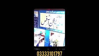 Jilani Welfare Foundation -  جیلانی ویلفیئر کی تیسری سحری