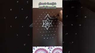 Daily easy kolam 9.4 varisai #shorts