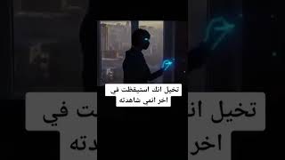 فعالية: تخيل انك استيقظت في اخر انمي شاهدته