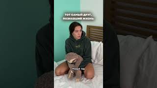 Когда каждый такой день – праздник 😂 #юмор #скетч #вайн