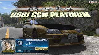 Initial D Arcade Stage 8(PC): USUI CCW 2'46"913 [JZA80]