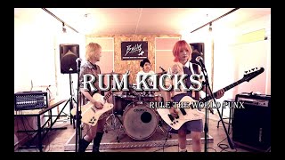 [WE!ARE!RUMKICKS!] Rule the world PUNX (studio ver.)