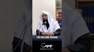 The Quran's Descent: A Night that Changed History #allah #quran #shorts