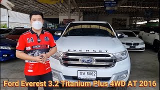 Ford everest 4x4 ตัว Top สุด ถูกลง 50%  โครตคุ้ม !!