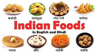 खाद्य पदार्थों के नाम l Foods Name in Hindi and English with pictures l food Vocabulary