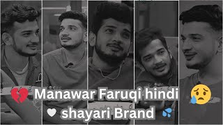 Manawar faruqi❤ Hindi Shayari Brand ❤️| manawar faruqi Shayari collection💯 | @sultan.writes__ 😭💯❤️