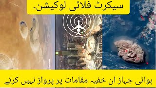 |Why planes Don't want to fly over these Locations|Shocking Reason | Secret Revealed|