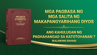 Ang Salita ng Diyos | "Ang Kahulugan ng Paghahangad sa Katotohanan 7" (Ikalawang Bahagi)