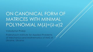 Volodymyr Prokip. On canonical form of matrices with minimal polynomial m(𝜆)=(𝜆-𝛼)＾2