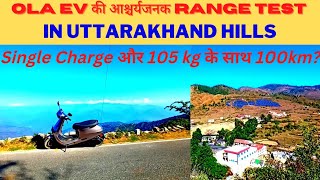 OLA S1 PRO Range Test in Uttarakhand Himalaya| Ola EV 100 किमी in Single Charge @evtechlover6325#ola