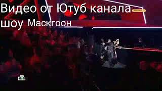 Вячеслав Макаров Everybody Шоумаскгоон 7 выпуск! Шоумастгоуон