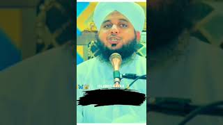 Musalman koi la waris ha ..Peer Ajmal Raza Qadri #islamia_media