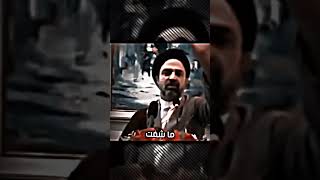 معمم يعترف الشيعة اكذب الناس