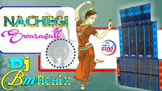 DJ Bm Remix 2020 // Nachegi swaraswati gayenge swaraswati // Nritya special dj song by dj bm remix