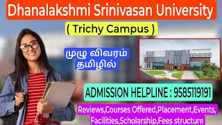 Dhanalakshmi Srinivasan University Trichy | Samayapuram Campus | COURSES |FEES| Full Review in Tamil