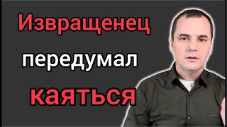 Срочно! Пастор- извращенец откидает все обвинения и продолжает служить