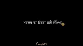 ਮਤਲਬ ਦਾ ਰਿਸ਼ਤਾ ਨਹੀਂ ਰੱਖਿਆ 🙄 New Instagram trending reel #shortsvideo #shorts #sadshayari