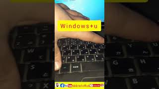 Windows+u# how to show control panel home 🏡# how to change administrative settings#how #