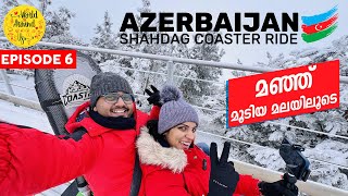 Shahdag Coaster | Shahdag To Gabala | Shahdag Ski Resort | 190