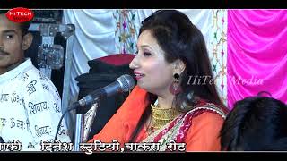 Neeta Nayak - रानी रूपादे का सुपरहिट भजन - रानी डावा हाथ में | Thakurji Varsi Modran 2019