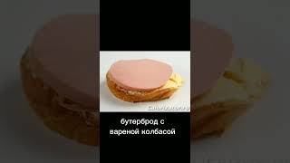 #shorts что можно было купить за 10 коп в СССР