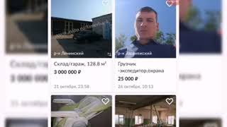 Дополнительный метод рекрутинга на Авито.