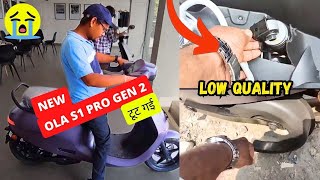 Ola S1 Pro Gen 2 टूट गई | Ola S1x Delivery |