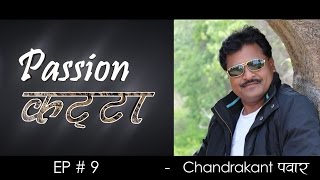 Prof. C.K.Pawar - Passion Katta ( कट्टा ) | Sant Sevalal | Banjara Bhushan | EP # 9