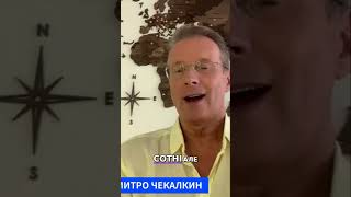 Скандальне призначення: Чому Андрій Деркач в Росії?