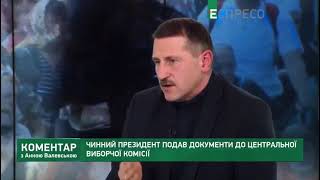 Новини «Вголос» — інформаційне агентство. Тарас Кучма про Зеленського