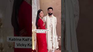 katrina kaif with husband |vicky Kaushal#katrina kaif entry|youtubesjorts#viralshort