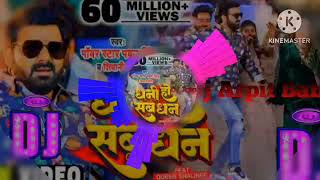 #lecture Thari kamariya to da bhojpuri song new Pawan Singh 2023 YouTube  video