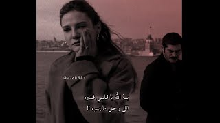 تصميم شيلة ارتاح من تعبهم😔🥀 - مع الأسف - عبدالله ال فروان - (حصرياً)2022HD #Shorts