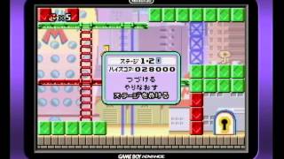 Mario vs Donkey Kong gameplay, GBA Japan