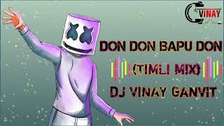 DON DON BAPU DON || TIMLI MIX 2023 || DJ VINAY FROM DHARAMPUR