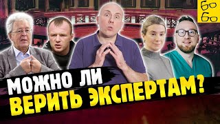 Утин, Шлеменко, Катасонов и промах Шульман! Логическая ошибка "АПЕЛЛЯЦИЯ К АВТОРИТЕТУ" / Рычаг мозга