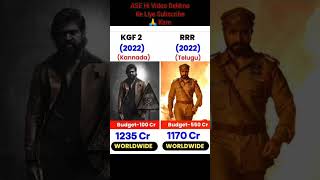 KGF 2 VS RRR movie Box office collection comparison || #kgf #rrr #shorts