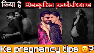 "Deepika Padukone’s Pregnancy Tips “