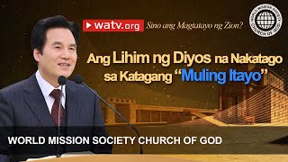 Sino ang Magtatayo ng Zion? | Church of God