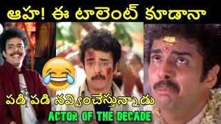 Nandamuri Chaitanya Krishna New Troll | Nandamuri Chaitanya Krishna |  New Telugu Trolls