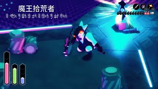 [Tunic] ep5 - 巨兔魔王拾荒者boss fight