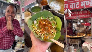 😍Jabalpur का प्रसिद्ध Thakur Chaat वाला🤤|JabalpurStreetFood🔥#youtubevideo #streetfood #viralvideo