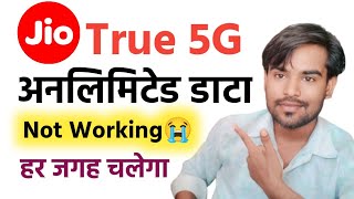 Jio 5G Not Working 2024 | Jio 5g Unlimited Data Nahi Chal Raha Hai | Jio 5g Activate Kaise Kare