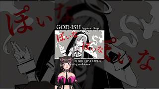 🖤 GOD-ISH / 神っぽいな 🤍 short jp. cover — my first youtube short! #vocaloid #youtaite #youtaiteworks